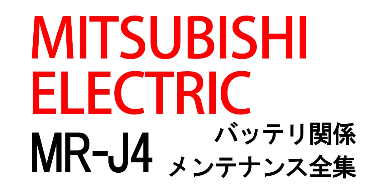 堅実な究極の 新品 三菱電機 MITSUBISHI MR-J5W2-1010G サーボアンプ 6ヶ月保証 ecousarecycling.com