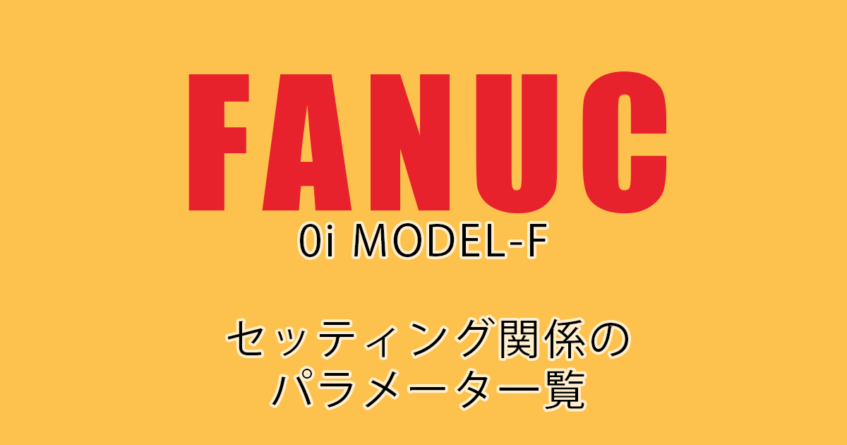 FANUC MODEL-F PARAMETER LIST 1 EYECATCH